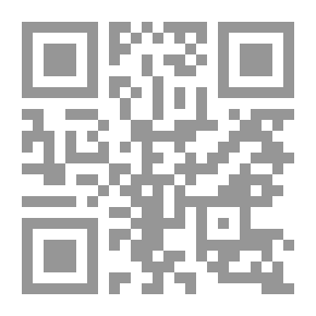 Qr Code تذكرة الإخوان فى مصطلح تحفة ابن حجر