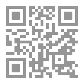 Qr Code 2716 دار ابن خلدون