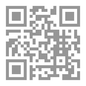 Qr Code المبهج الأنيس في علم مصطلح الحديث