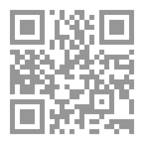 Qr Code الإرتقاء بالعشيرة العراقية - مشروع مفتوح