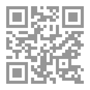 Qr Code المشكلات الإجتماعية المعاصرة : مدخل نظرية - تجارب عربية - أساليب المواجهة