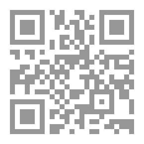 Qr Code الرد على القرضاوي والجديع المؤيد
