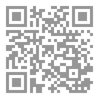 Qr Code تراتيل الحب الخفية