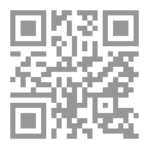Qr Code The Manual Of Interpretation Of The Qur'an, Part Eighteen