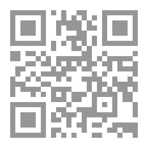 Qr Code القانون الدولي الخاص الجزائري ج2