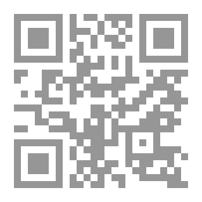 Qr Code فضائل القرآن لمحمد بن الضريس