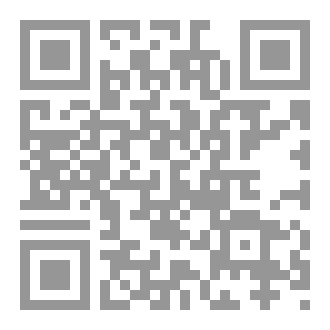 Qr Code المعين على ترك التدخين