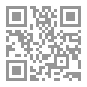 Qr Code رسالة في الجامعة العثمانية