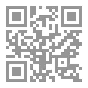 Qr Code تاريخ معرة النعمان