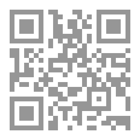 Qr Code المجاهدون في الحق - تذكارات من مالك إلى السنهوري