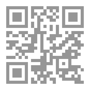 Qr Code معجم مفردات ألفاظ القرآن الكريم