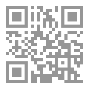 Qr Code الدفوع المتعلقة بتوافر حالة الدفاع الشرعي (موسوعة الدفوع الجنائية )