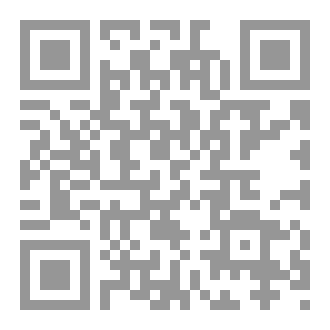 Qr Code الاعمال الكاملة المجلد الحادي والثمانون