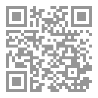 Qr Code ملحمه الحارس والأبواب السبعه