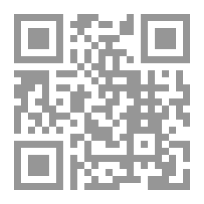 Qr Code حين لم أعهدني