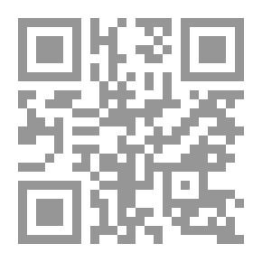 Qr Code المختصر الوسيط في التعليق على نظام المحاماة في المملكة عبد العزيز القصير