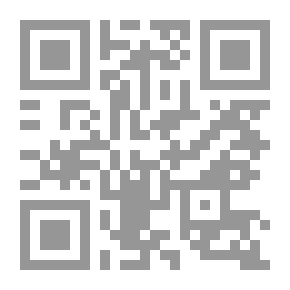 Qr Code Explanation Of The Sunnah By Al-Baghawi - Part Fifteen