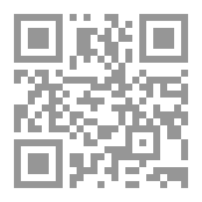 Qr Code مشيخة الإمام محيي الدين عبد القادر بن محمد اليونيني البعلبكي