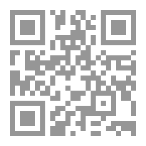 Qr Code الطبيعة القانونية لنظام التحكيم