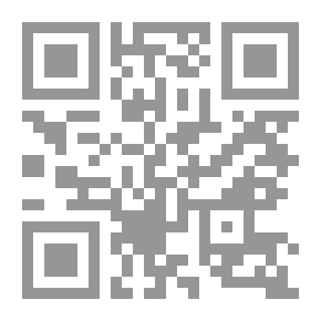 Qr Code التوحيد