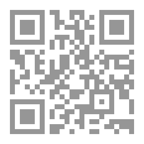 Qr Code الشهادة فى المسائل الجنائية `دراسة مقارنة`
