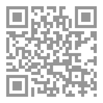 Qr Code على دروب الحرية