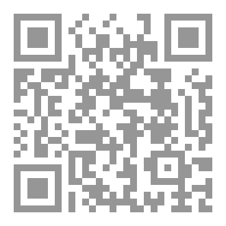Qr Code إضاءات في أبحاث ومواضيع تهم جميع .للباحث/صخر نبيه سعيد الكرمي
