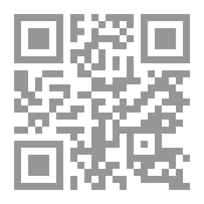 Qr Code تحذير أهل الإيمان من مصاحبة المردان