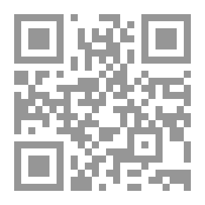 Qr Code Usul Al-Fiqh - The Process Of Deducing Islamic Law (methodology Of Jurisprudence) And Its Philosophy
