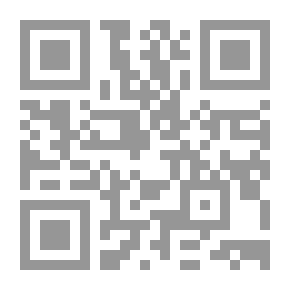 Qr Code محمد باقر الصدر السيرة والمسيرة في حقائق ووثائق - الجزء الرابع