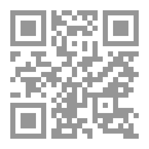 Qr Code Messages From The Holy Quran