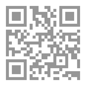 Qr Code المحرر في علوم القرآن