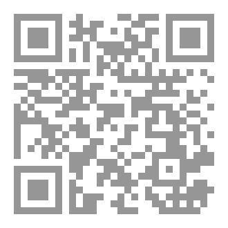 Qr Code البؤس هو الاصدق