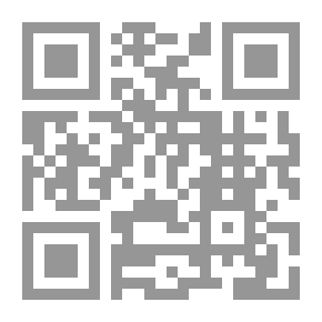 Qr Code عزة الإسلام وبشائر انتشاره