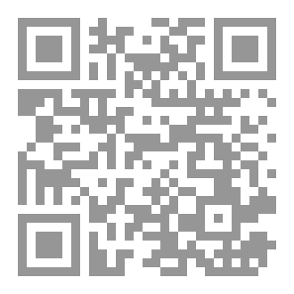 Qr Code سلسلة الآداب