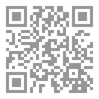 Qr Code المعرفة والأديان