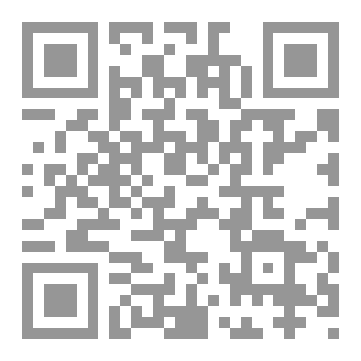Qr Code تشريح الظلم