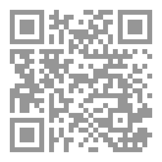 Qr Code ذات يوم - خواطر نثرية