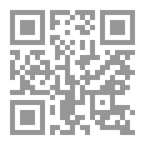 Qr Code الأقسام الثلاثة الأولى من مبادئ نيوتن: مع الملحق والقسمين التاسع والحادي عشر