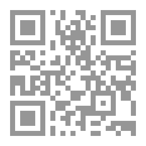 Qr Code (بانوراما الحركة العالمية لمناهضة العولمة (كراسات مستقبلية