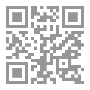 Qr Code The Star Planet In The Explanation Of The Goodness Of Ibn Al-Jazari