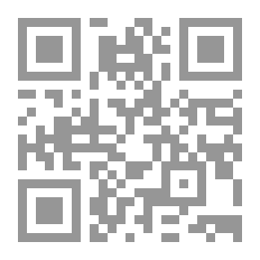 Qr Code الله وجوده ووحدانيته
