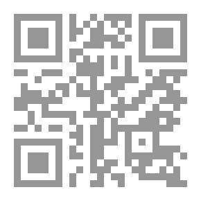 Qr Code المنهج العبادي للأنبياء والأئمة والعرفاء