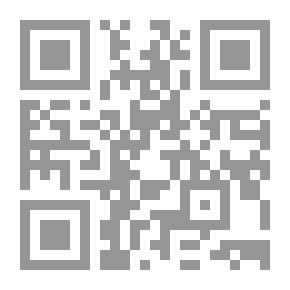 Qr Code العهد: رواية