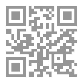 Qr Code الجملة في القرآن الكريم - دراسة أسلوبية دلالية