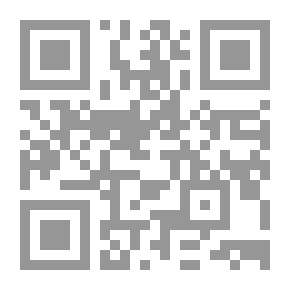 Qr Code غاية البيان شرح زبد ابن رسلان