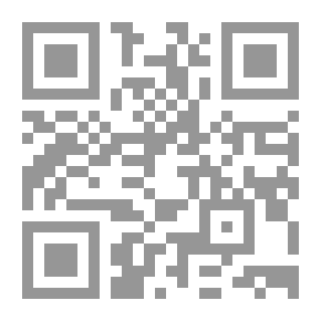 Qr Code الأهداف السلوكية (تحديدها ـ مصادرها ـ صياغتها ـ تطبيقاتها)