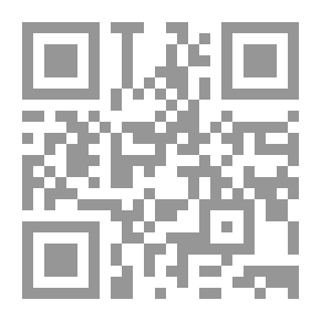 Qr Code العولمة - Mondialisation