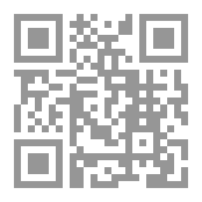 Qr Code قانون الإدارات القانونية (حسب أحدث التعديلات)