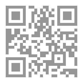 Qr Code صحبة الظلال